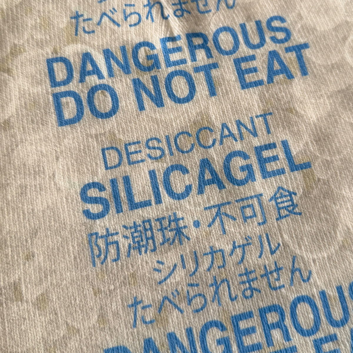 do not eat beanie